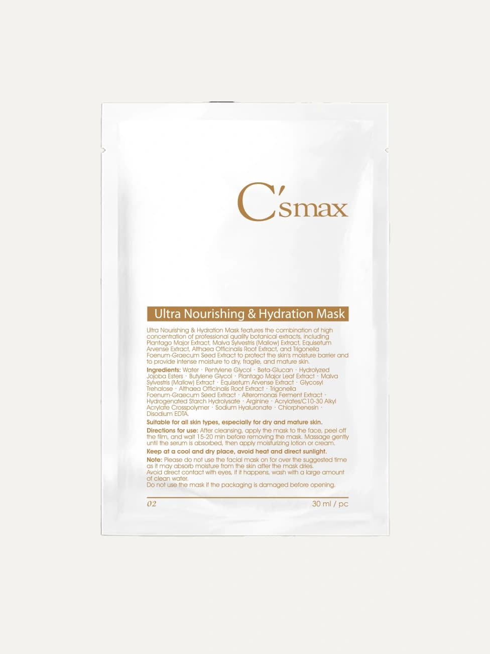 保濕潤澤修護面膜 ( 5 pcs / box )